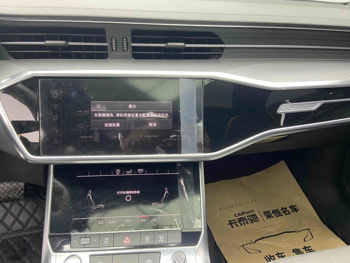 奧迪 奧迪A6L  2020款 40 TFSI 豪華動(dòng)感型圖片