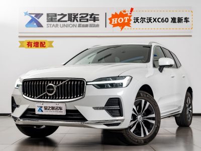 2023年12月 沃爾沃 XC60 B5 四驅(qū)智逸豪華版圖片