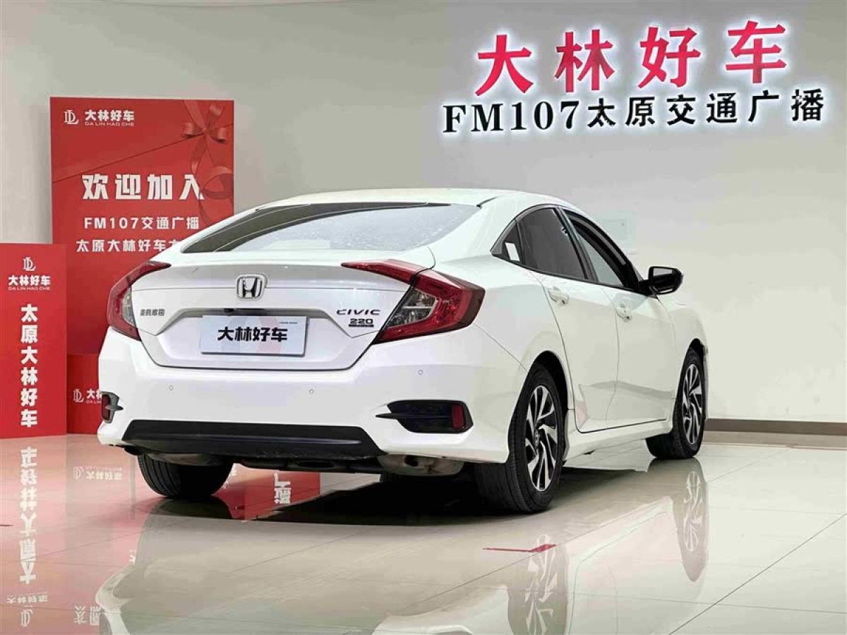 本田 思域  2016款 220TURBO CVT豪華版圖片