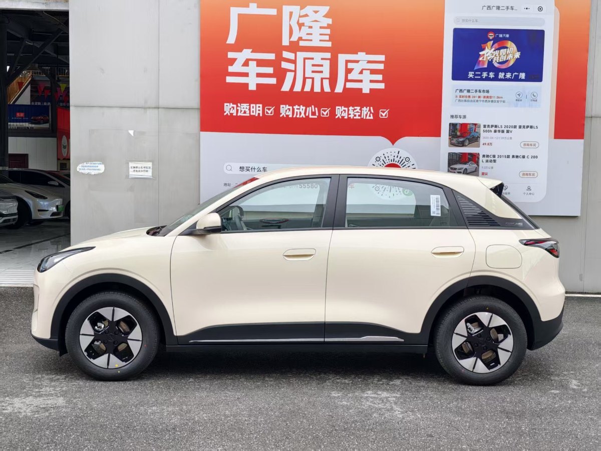 吉利 星愿  2025款 UP 410km 探索+版圖片