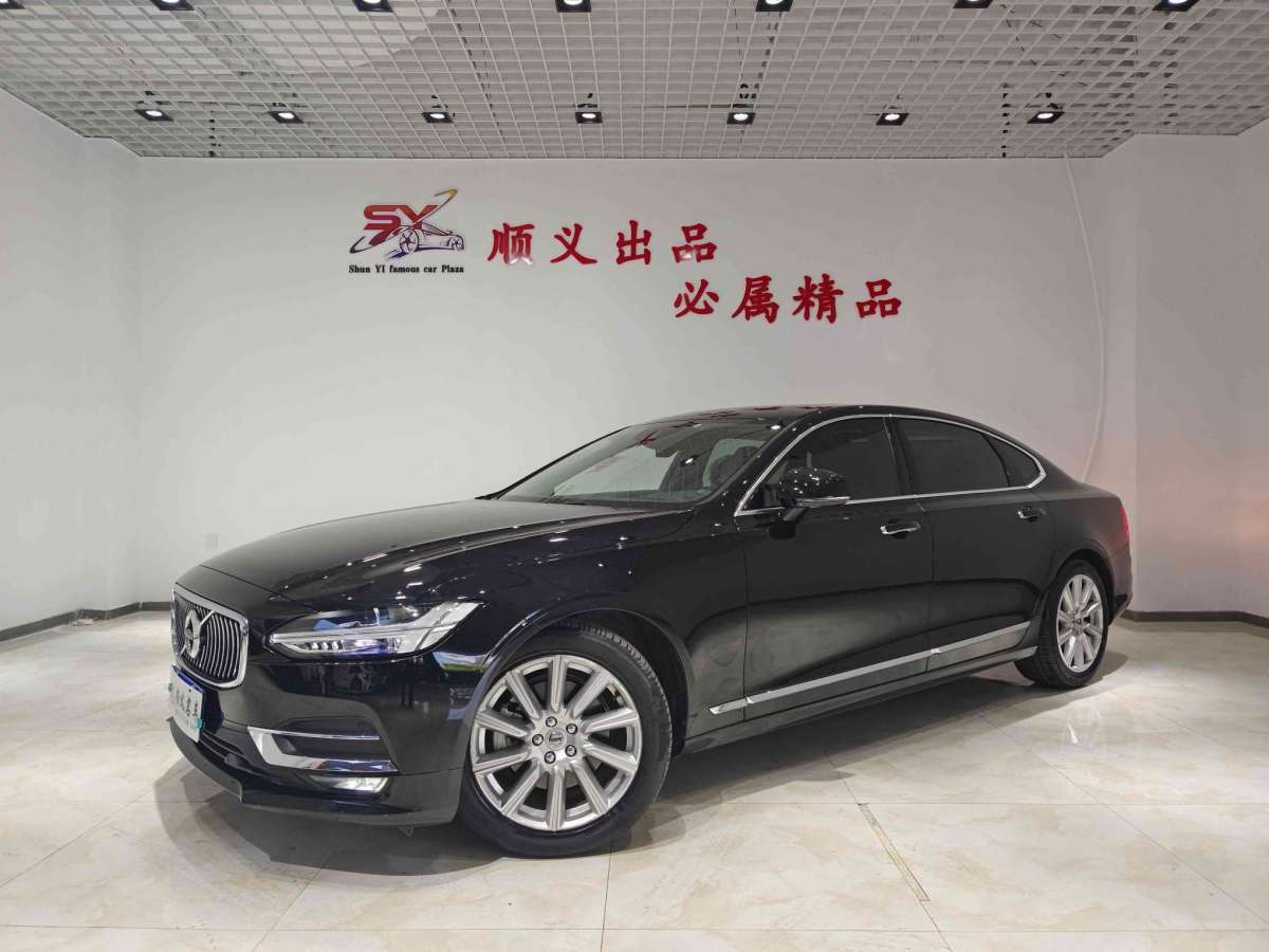 沃爾沃 S90  2020款 T5 智遠(yuǎn)豪華版圖片