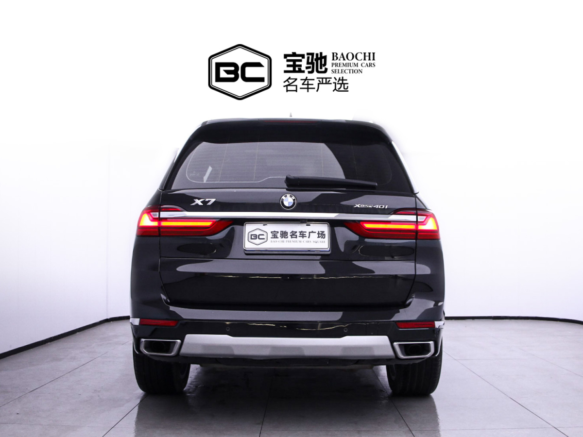 寶馬 寶馬X7  2020款 xDrive40i 領(lǐng)先型豪華套裝圖片