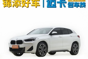 寶馬X2 寶馬 sDrive25i 尊享型M運(yùn)動套裝