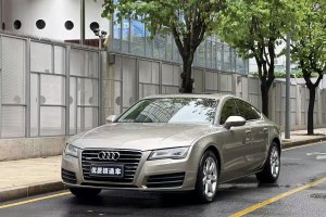 奧迪A7 奧迪 3.0TFSI quattro舒適型