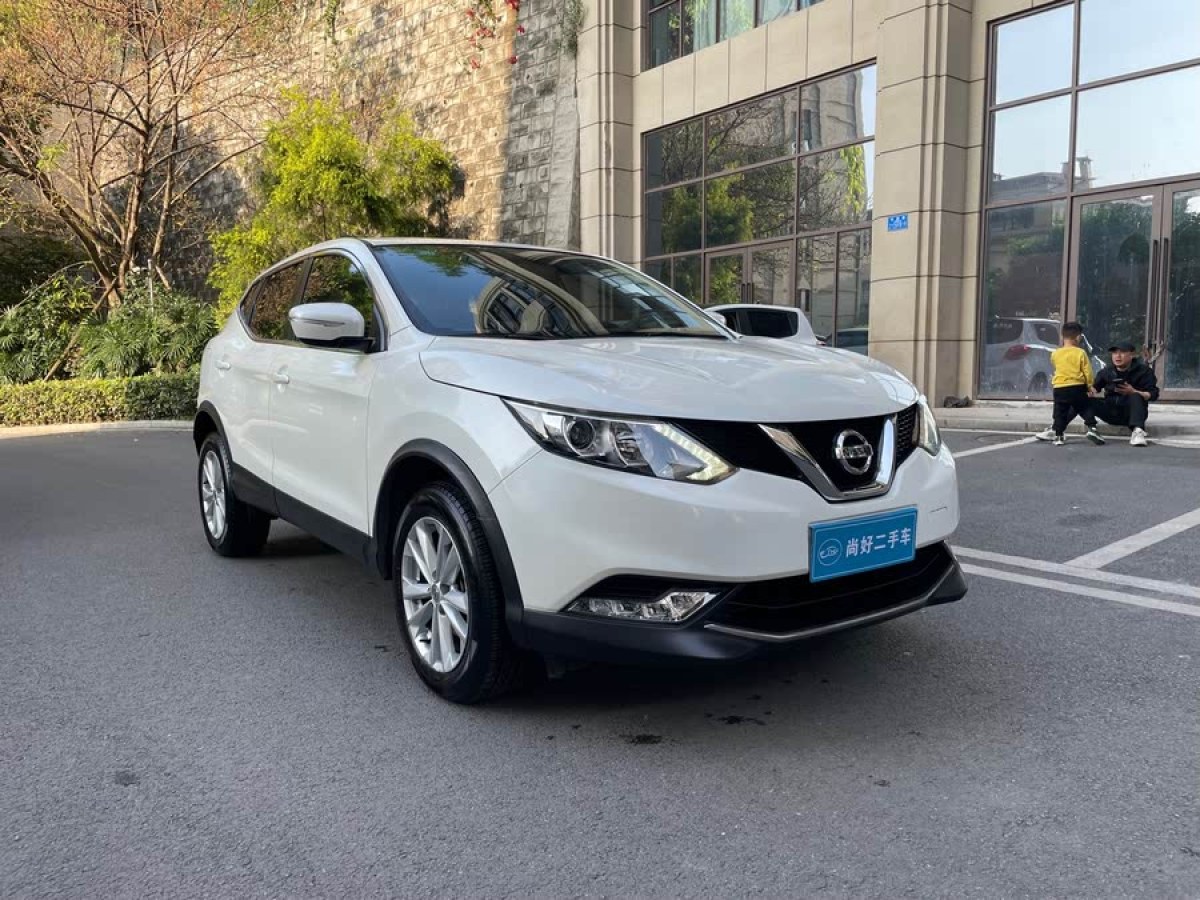 日產(chǎn) 逍客  2017款 2.0L CVT精英版 國V圖片
