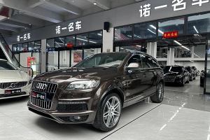 奧迪Q7 奧迪 3.0 TFSI 專享型(200kW)