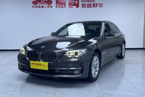 宝马7系 宝马 740Li xDrive