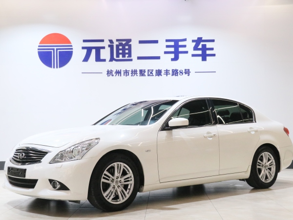 英菲尼迪 G系  2013款 G25 Sedan 豪华运动版