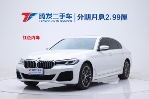 宝马5系 宝马 530Li 领先型 M运动套装