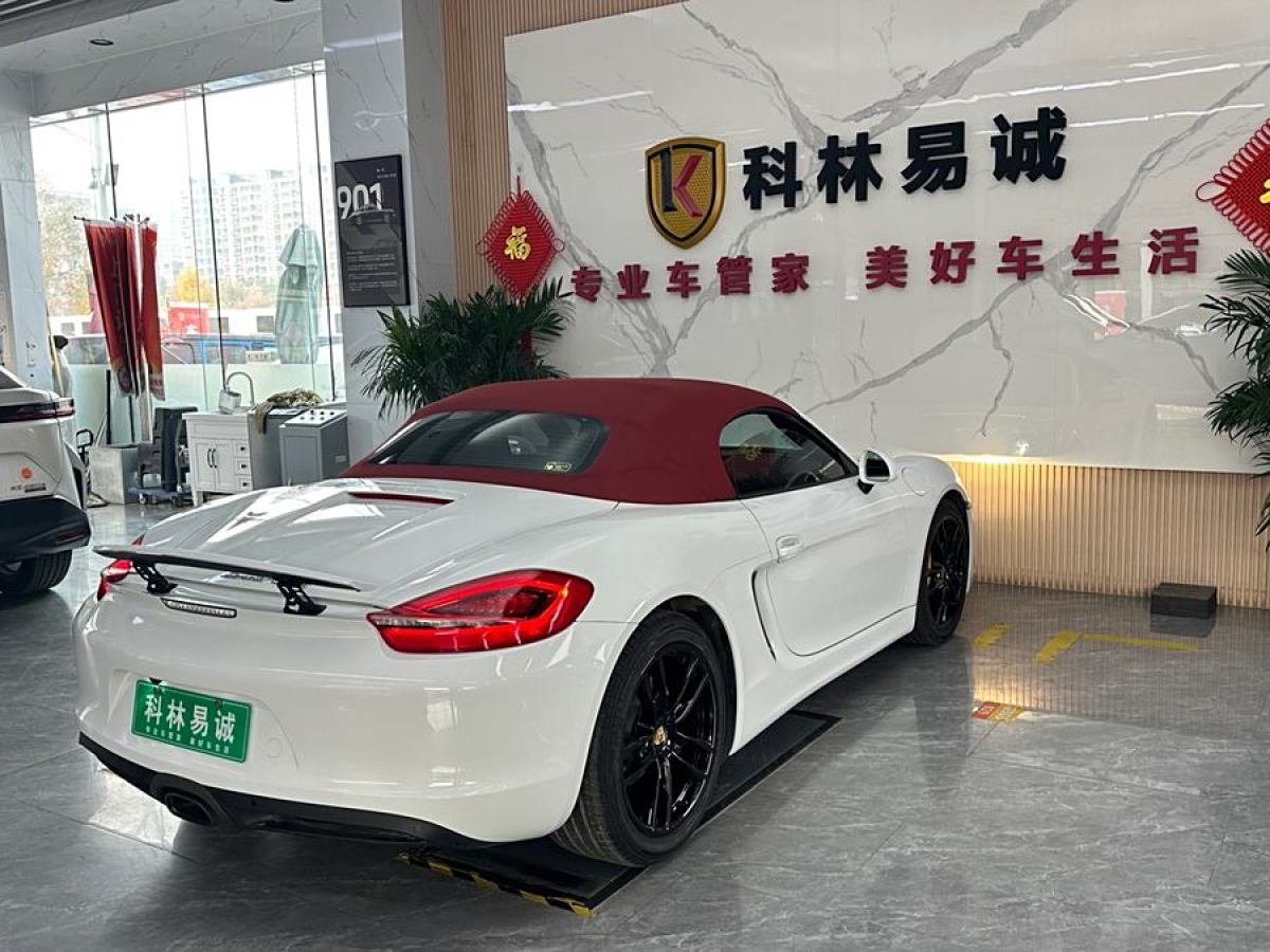 保時(shí)捷 Boxster  2015款 Boxster Style Edition 2.7L圖片