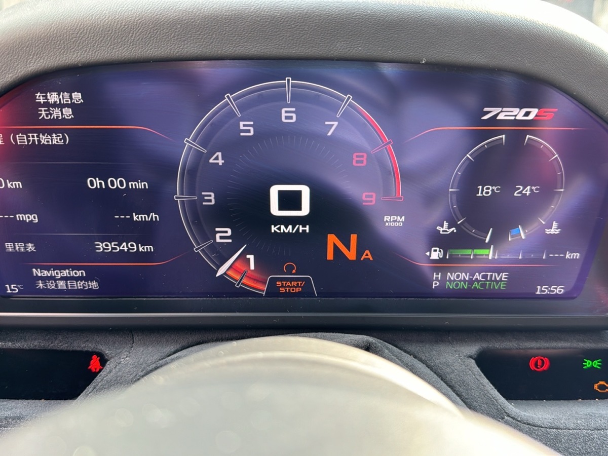 邁凱倫 720S  2019款 4.0T Coupe圖片