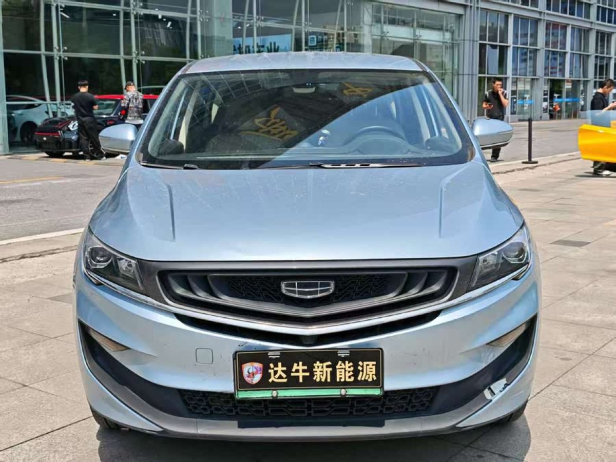 吉利 嘉際新能源  2021款 ePro 1.5TD PHEV 悠享型圖片