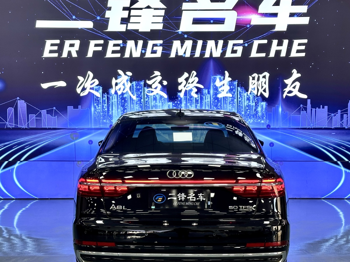 奧迪 奧迪A8  2023款 A8L 50 TFSI quattro 臻選型圖片