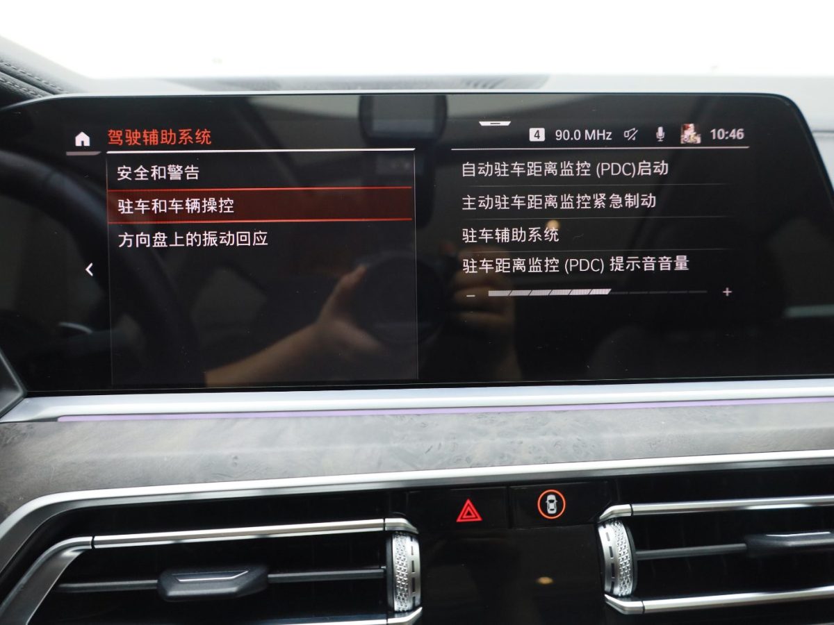 宝马 宝马X5 2021款 xDrive30i M运动套装图片