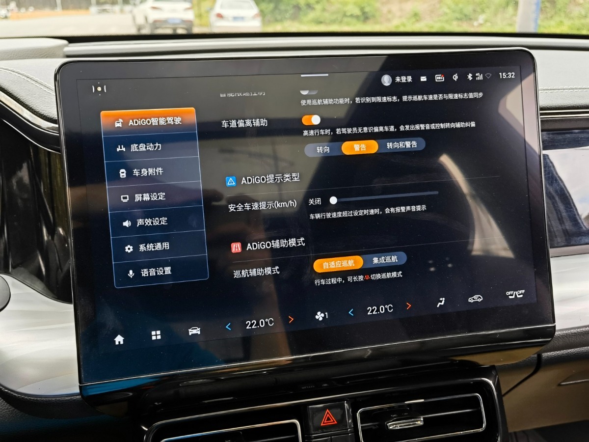 廣汽傳祺 GS8  2022款 雙擎系列 2.0TM 兩驅(qū)尊貴版 （七座）圖片