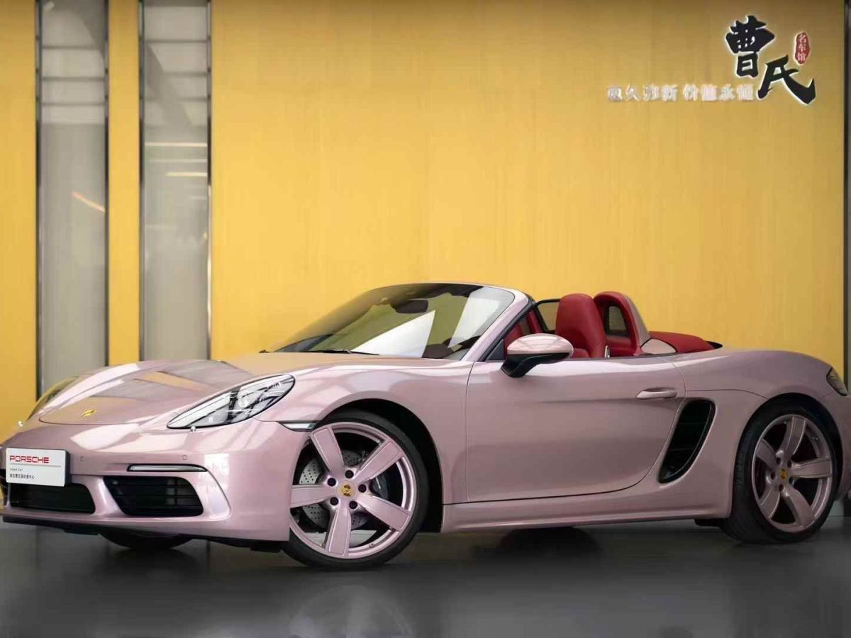 保時捷 718  2022款 Boxster 2.0T圖片