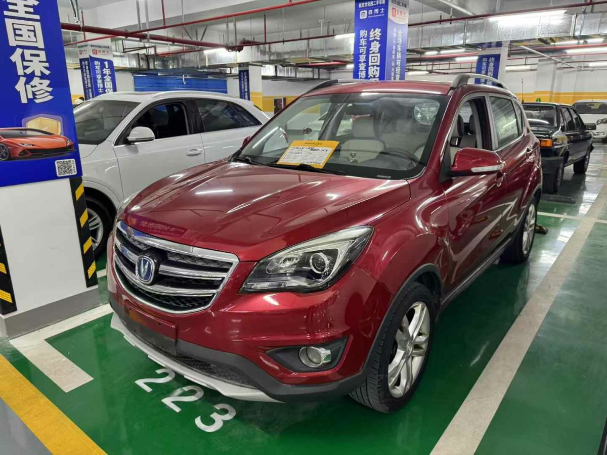 長安 CS35 PLUS  2022款 1.6L 手動精英版圖片