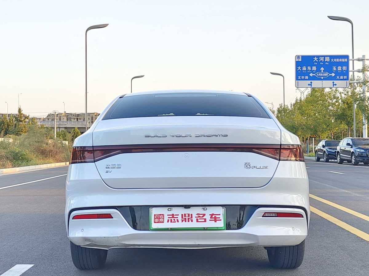 比亚迪 秦PLUS  2023款 冠军版 EV 510KM领先型图片