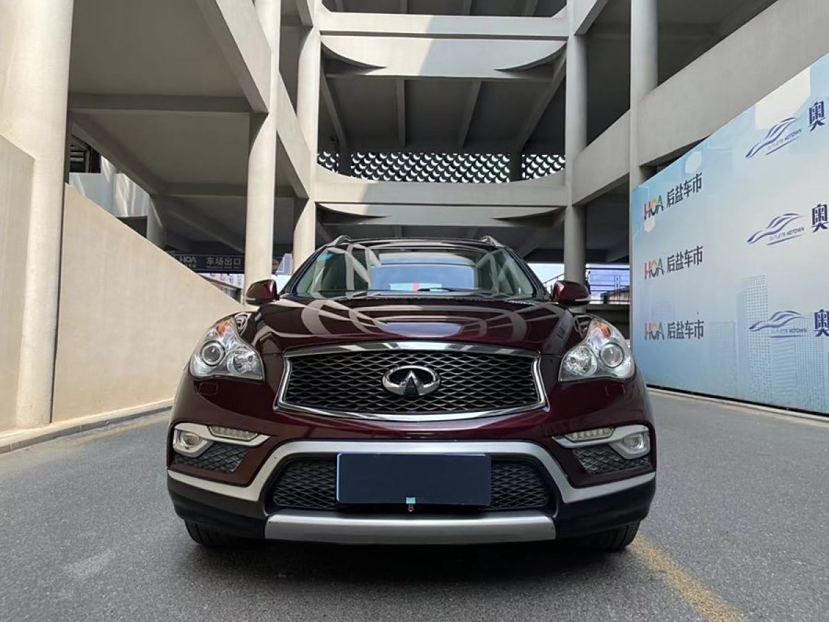 英菲尼迪 QX50  2015款 2.5L 悅享版圖片