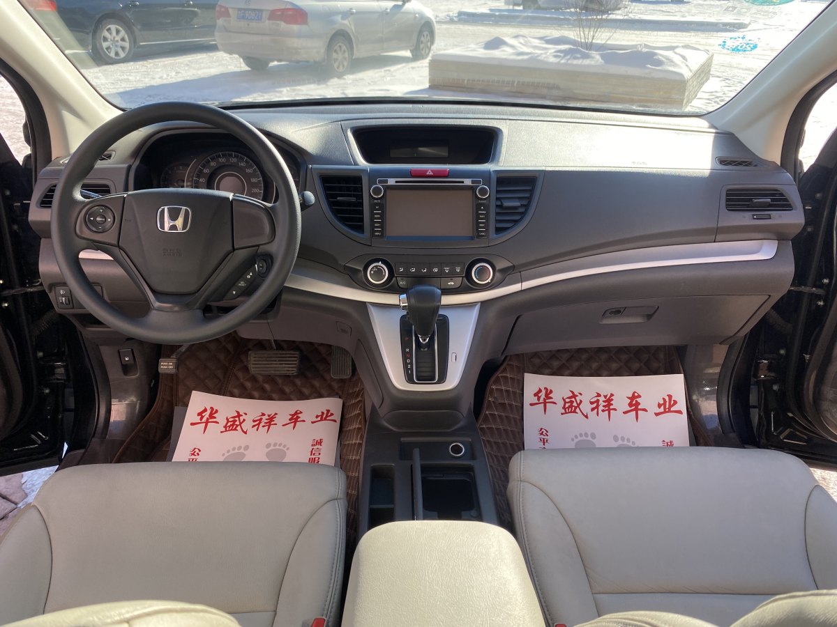 本田 CR-V  2012款 2.0L 兩驅(qū)都市版圖片