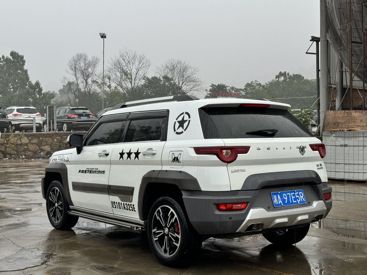 北汽 BJ20  2016款 1.5T CVT尊貴型圖片