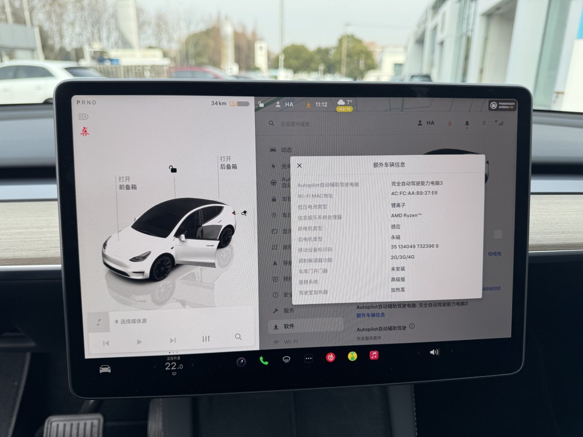 特斯拉 Model 3  2021款 改款 Performance高性能全輪驅(qū)動版圖片