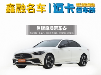 2022年6月 奔驰 奔驰C级 C 260 L 皓夜运动版图片