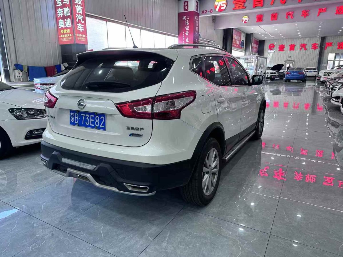 日產(chǎn) 逍客  2016款 2.0XL CVT精英版圖片