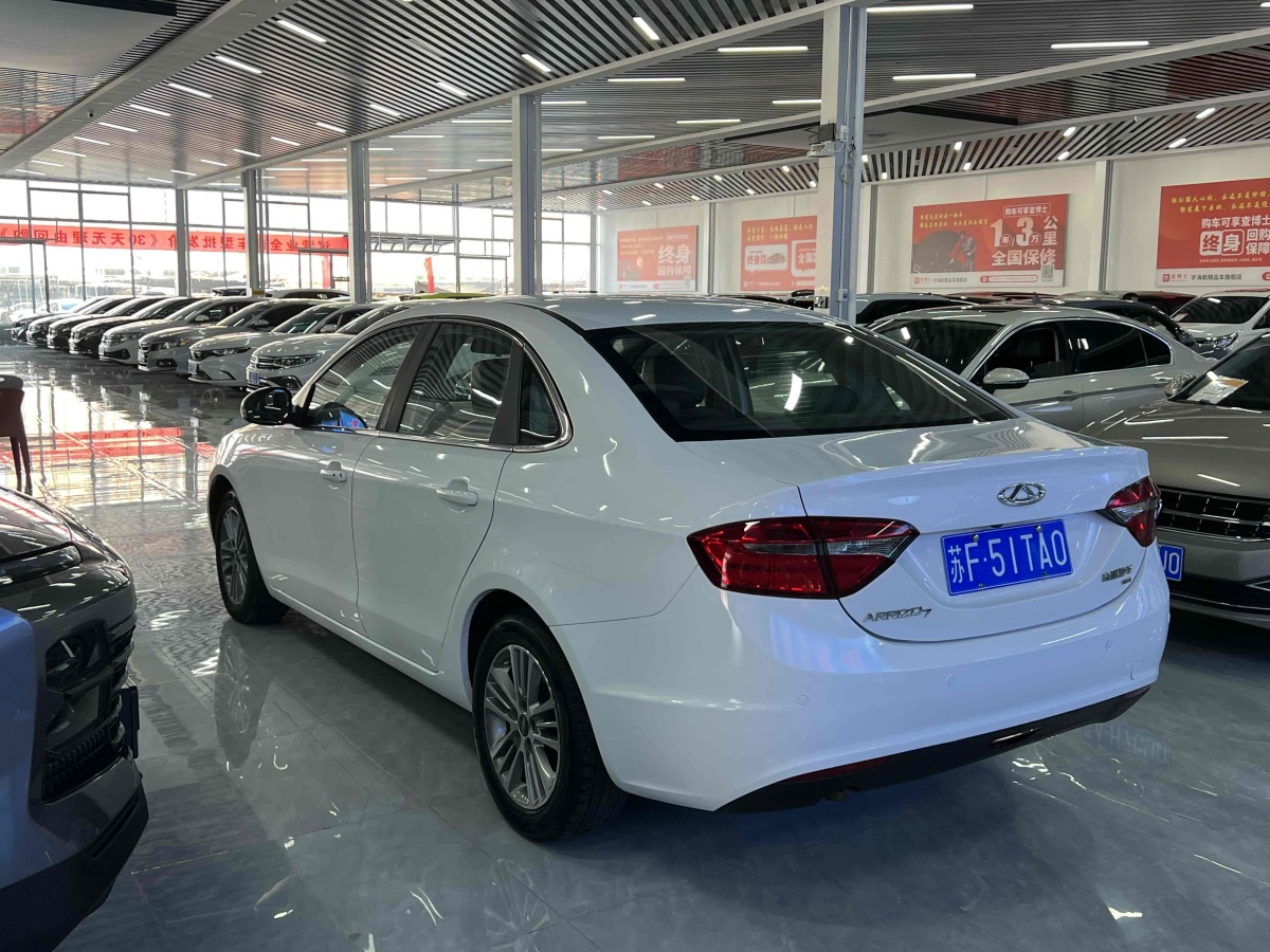 奇瑞 艾瑞澤7  2015款 1.6L CVT致領(lǐng)版圖片