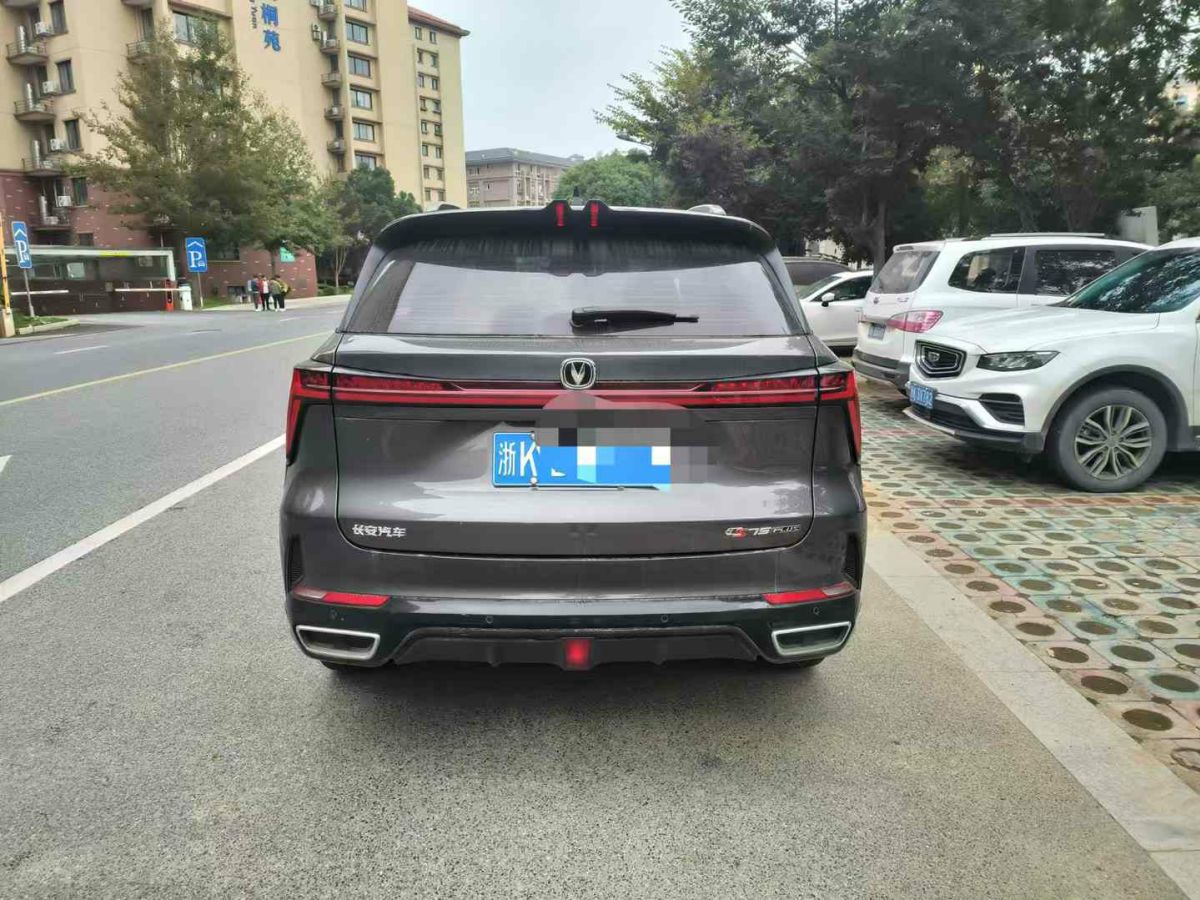 長(zhǎng)安 CS75  2023款 暢享版 1.5T DCT豪華版圖片