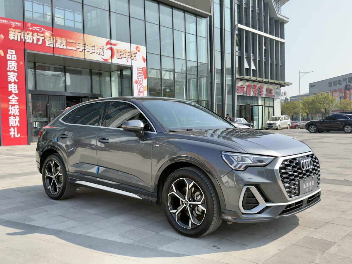 奧迪 奧迪Q3  2023款 45 TFSI quattro 時尚動感型圖片