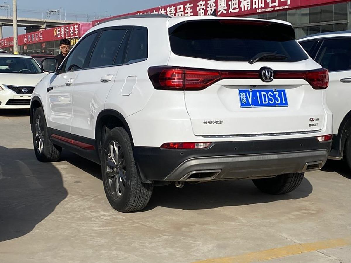 長(zhǎng)安 CS75  2021款 榮耀百萬(wàn)版 280T DCT尊貴型圖片