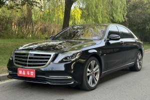 奔驰S级 奔驰 S 350 L 豪华型 臻藏版