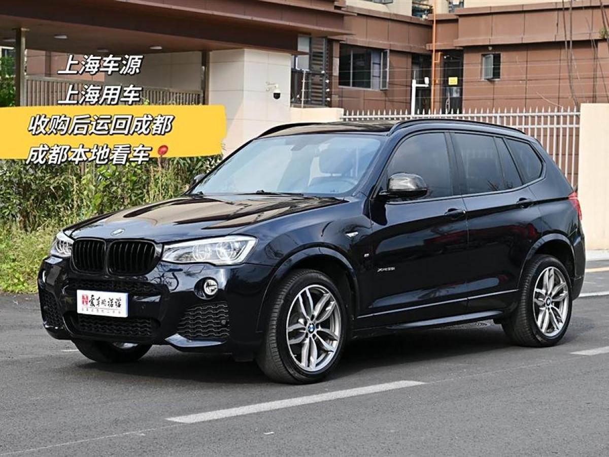 寶馬 寶馬X3  2014款 xDrive35i M運(yùn)動(dòng)型圖片