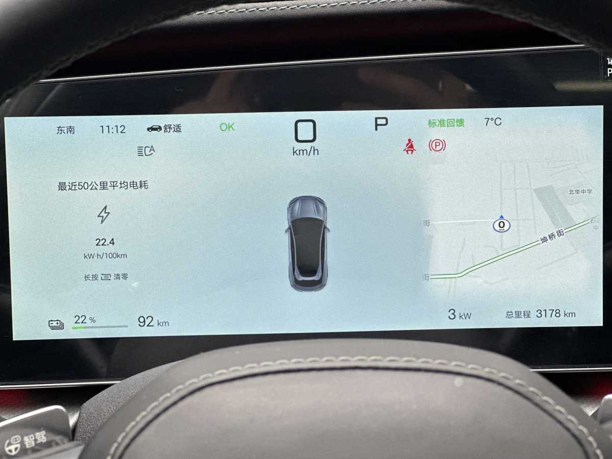 比亞迪 海獅07 EV  2024款 610智航版圖片