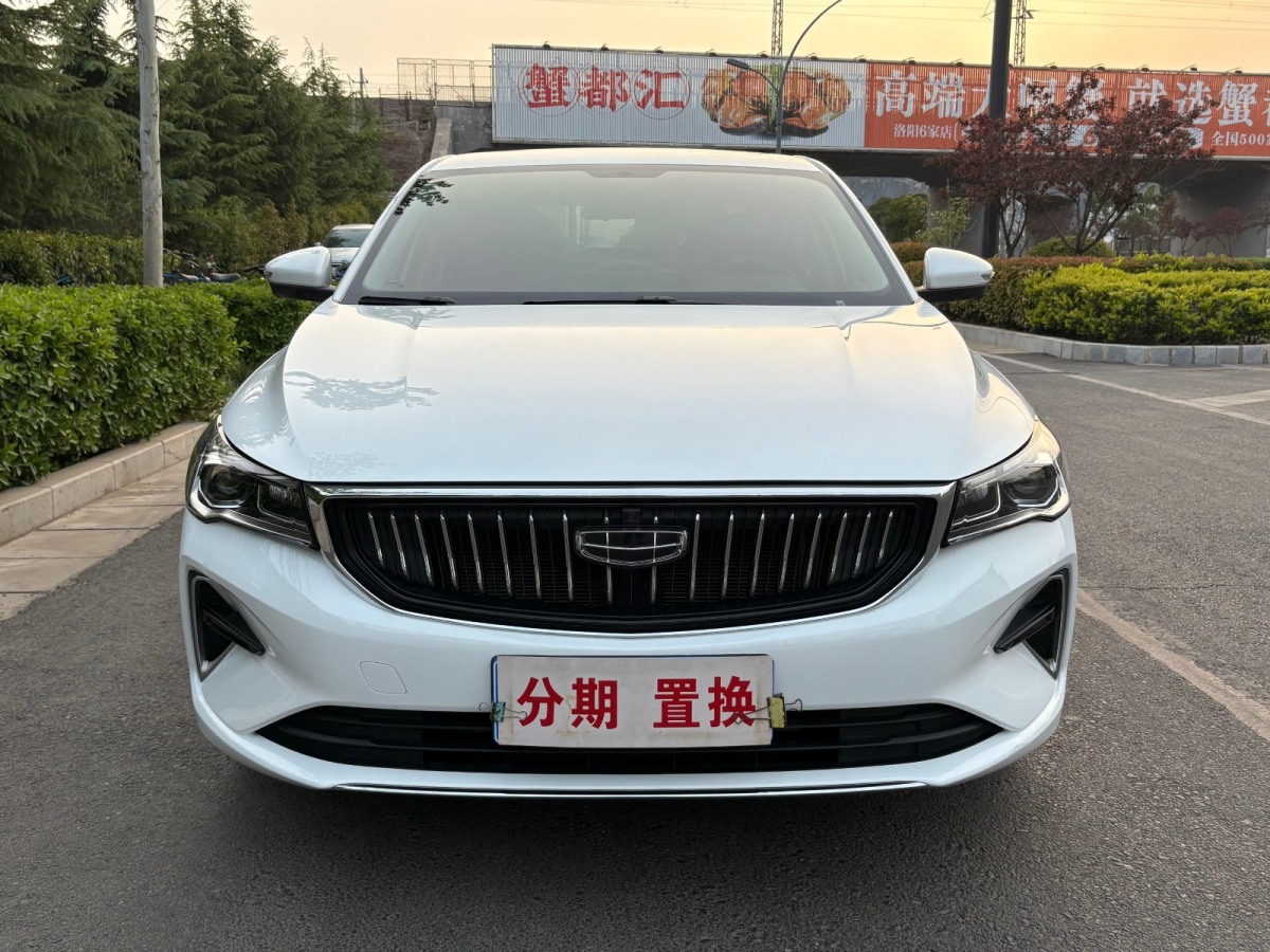 吉利 帝豪  2023款 第4代冠軍版 1.5L CVT尊貴型圖片