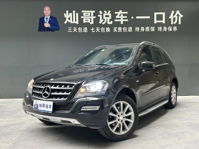 2011年3月 奔馳 奔馳M級(進口) ML 350 4MATIC豪華型圖片