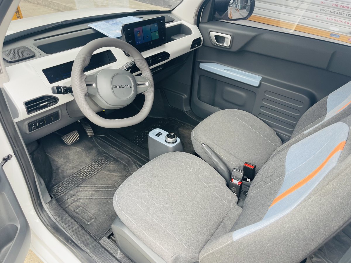 吉利 熊貓mini  2023款 200km 耐力熊圖片