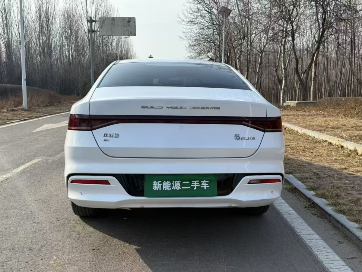 比亞迪 秦PLUS  2021款 EV 400KM 出行版圖片