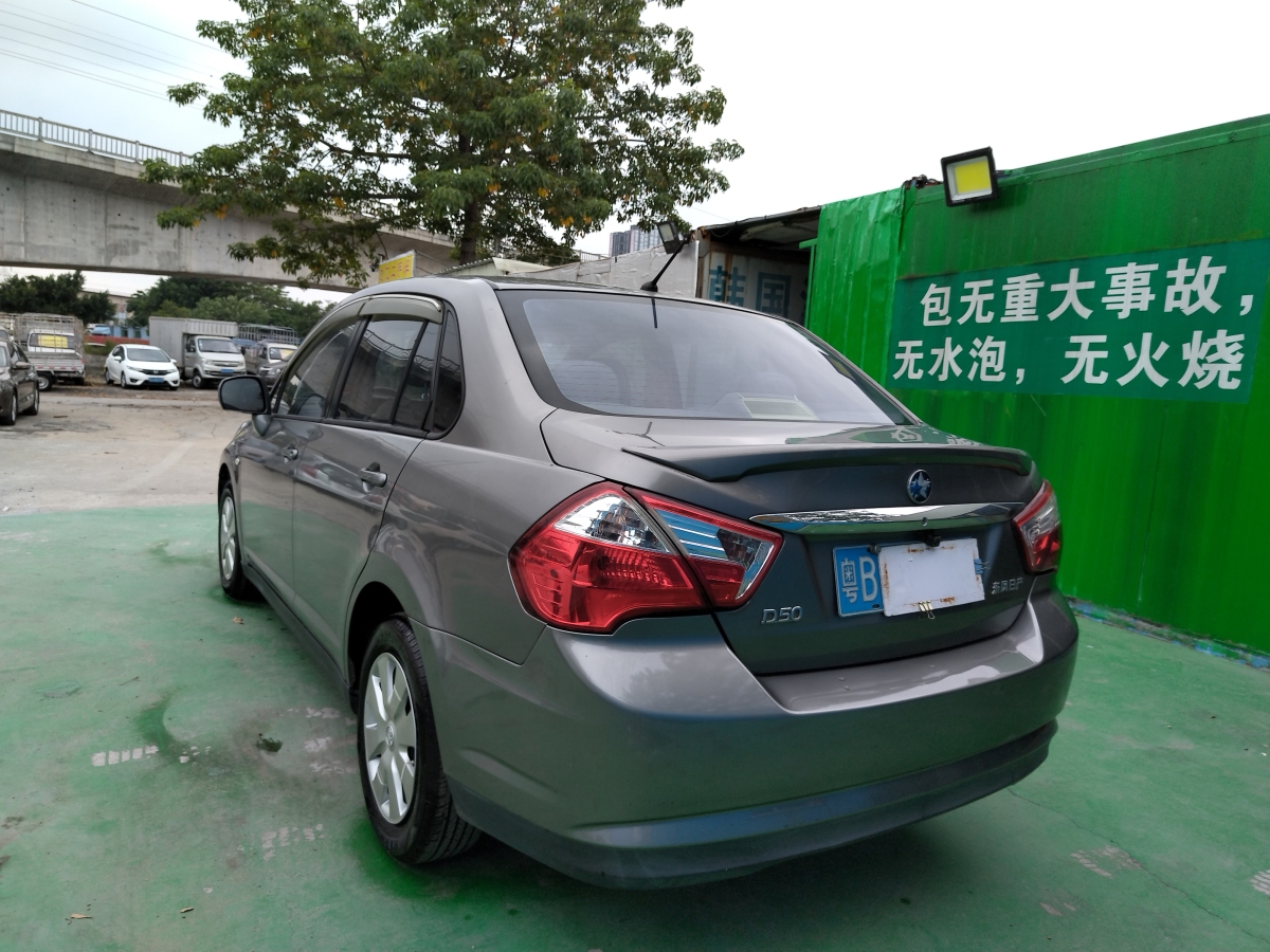 啟辰 D50  2014款 1.6L 手動精彩版圖片