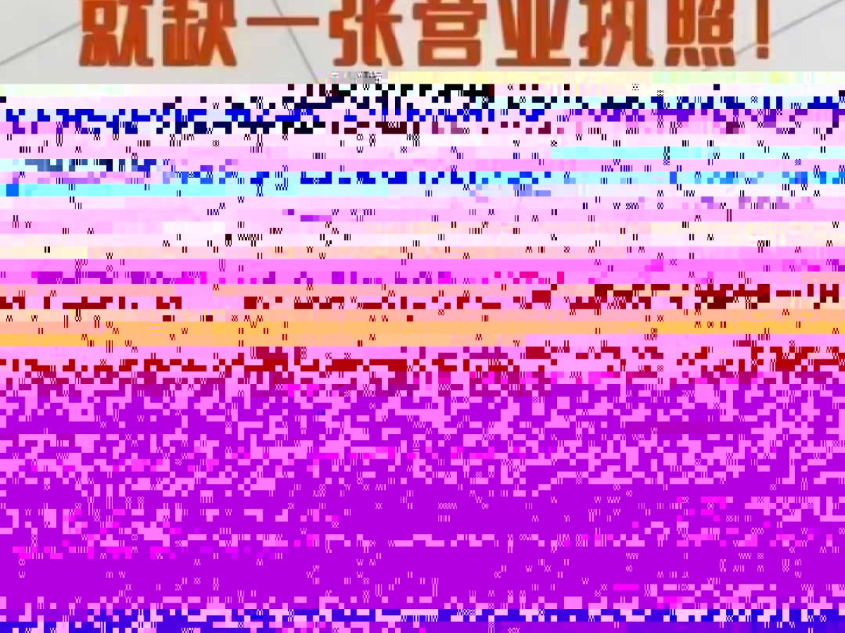 保時捷 Macan 圖片