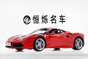 488 法拉利 488 GTB