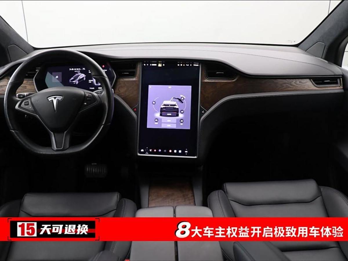 特斯拉 Model X  2020款 長(zhǎng)續(xù)航升級(jí)版圖片