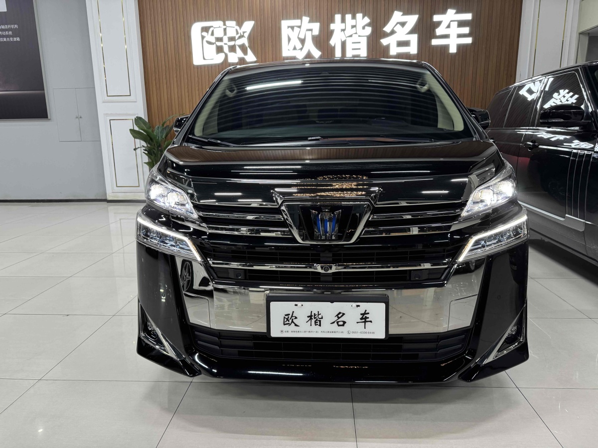 豐田 威爾法  2021款 皇冠 雙擎 2.5L HV至尊版圖片