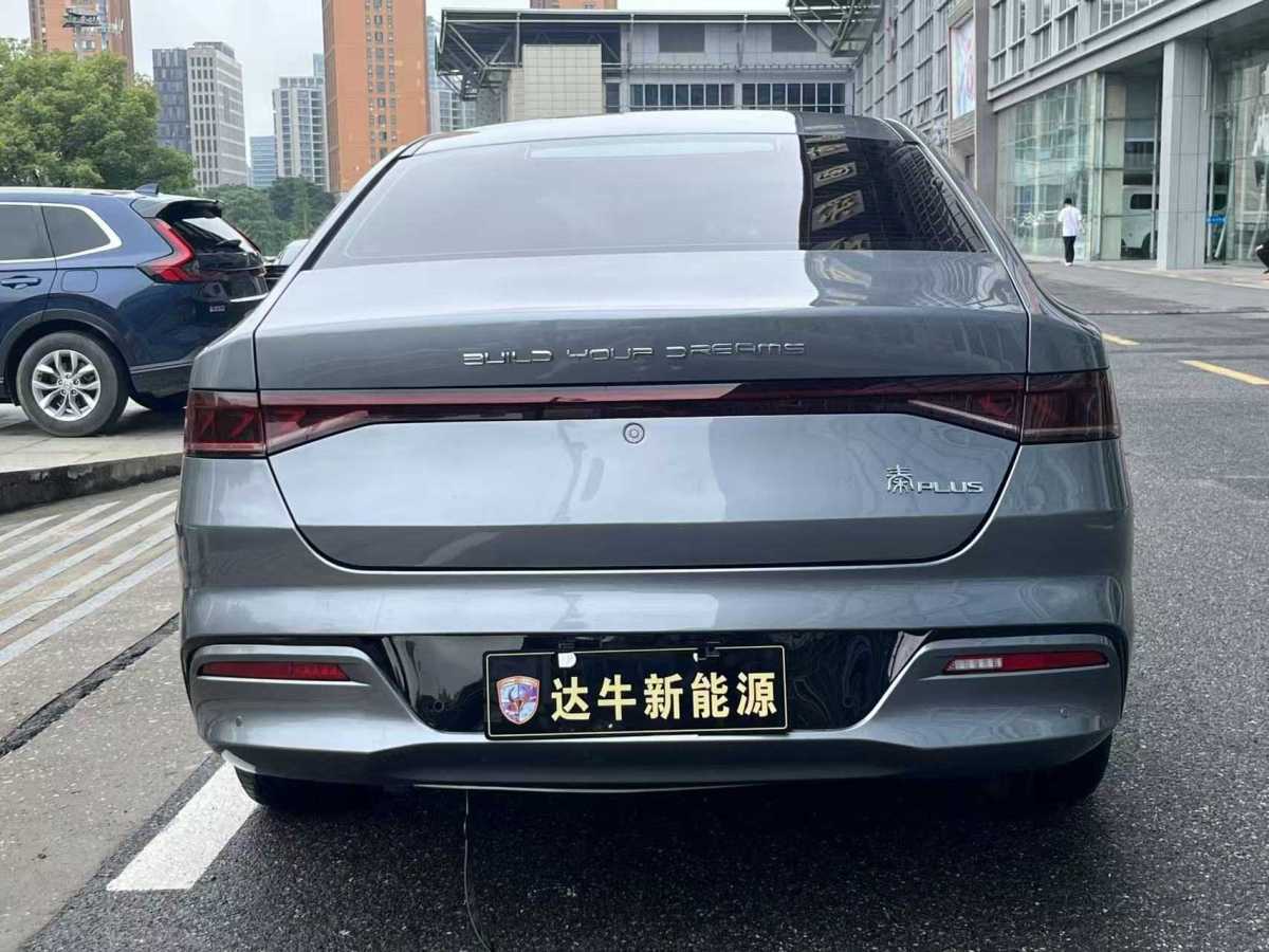 比亞迪 秦PLUS  2021款 DM-i 120KM 尊貴型圖片