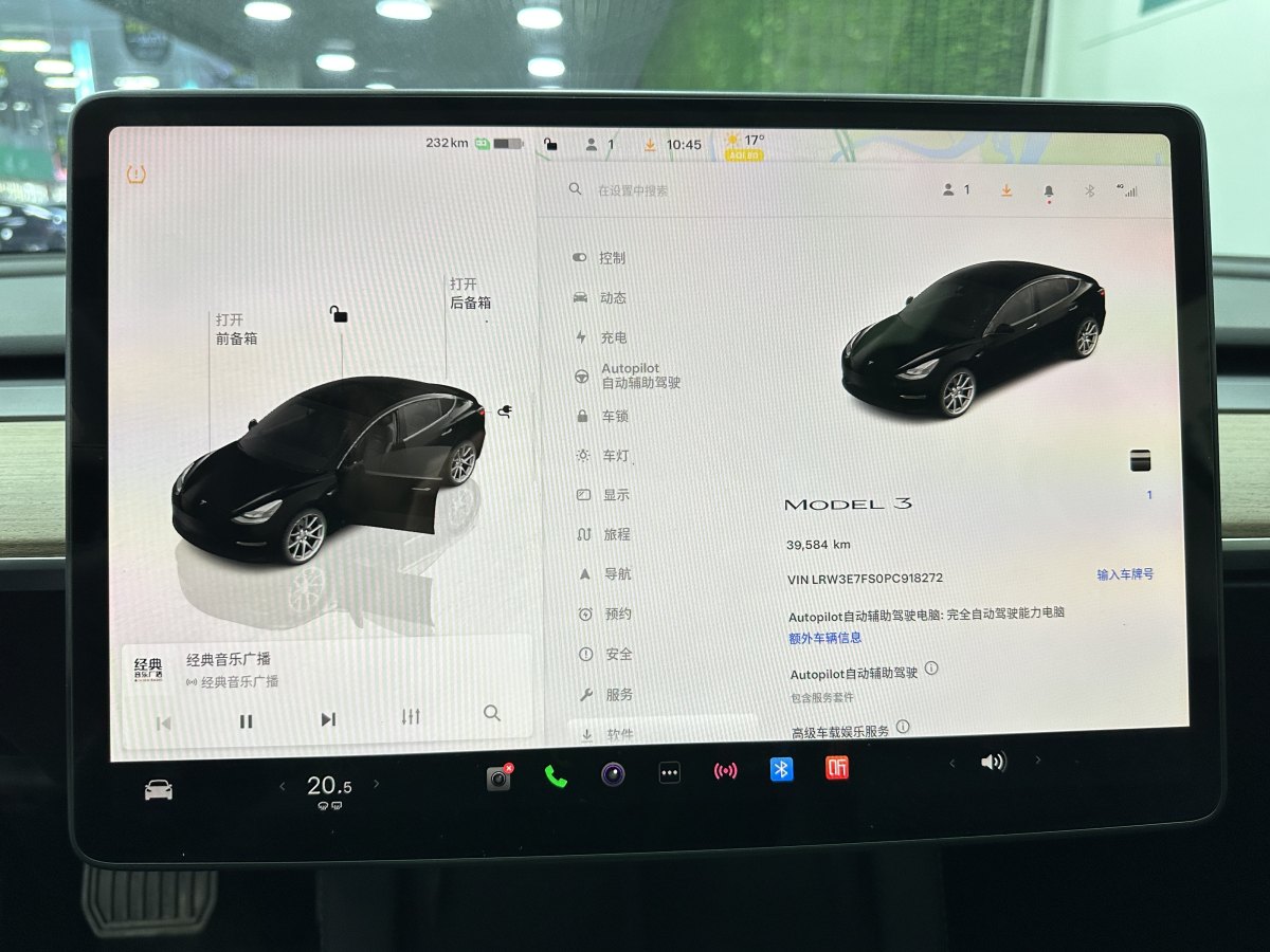 特斯拉 Model Y  2022款 改款 后輪驅(qū)動(dòng)版圖片