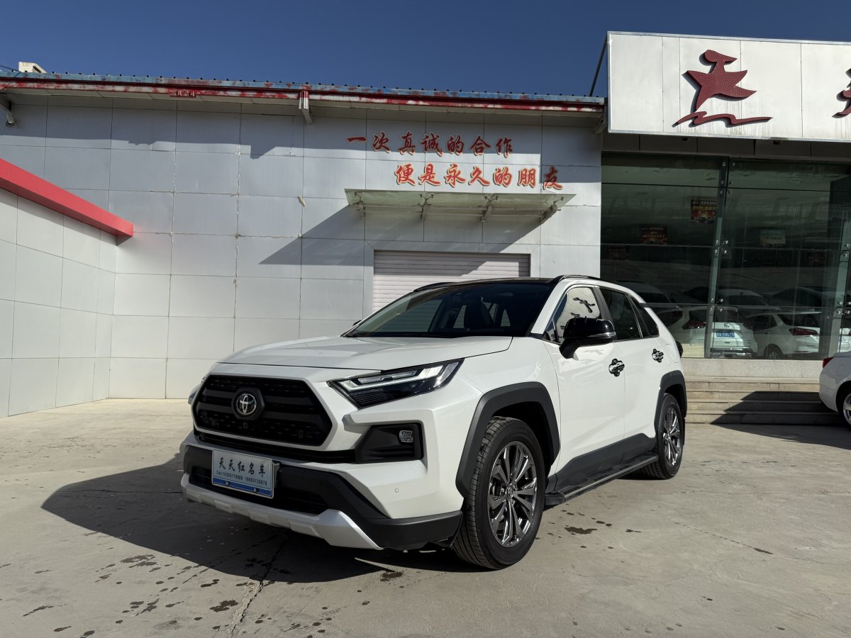 2023年6月豐田 RAV4榮放  2023款 2.0L CVT四驅(qū)探險Plus版