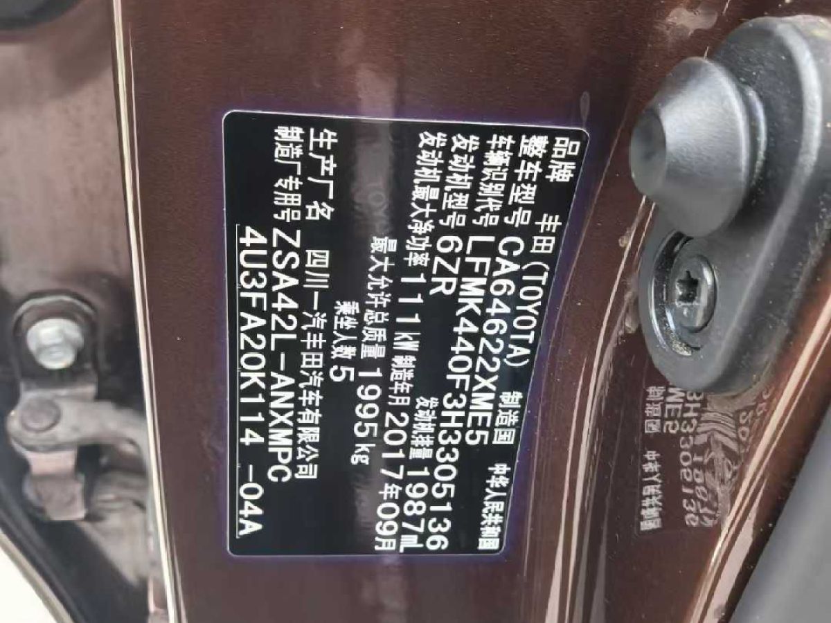 豐田 RAV4 圖片