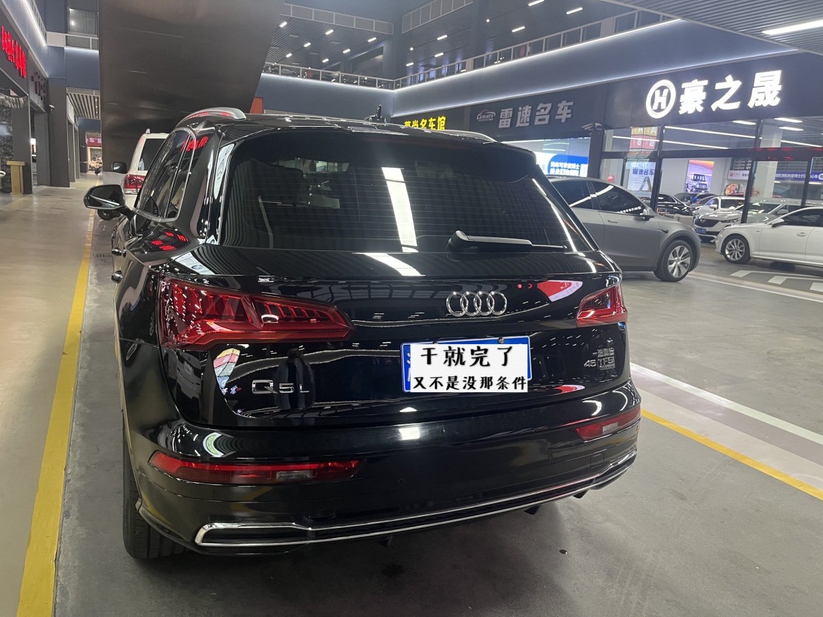 奧迪 奧迪Q5L  2020款 45 TFSI 尊享時(shí)尚型圖片