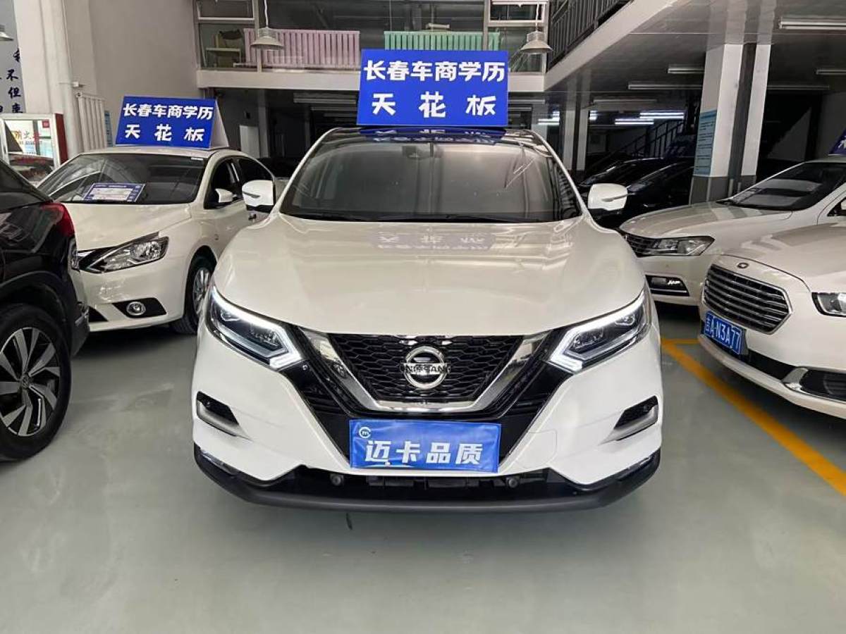 日產(chǎn) 逍客  2021款 2.0L CVT豪華版圖片